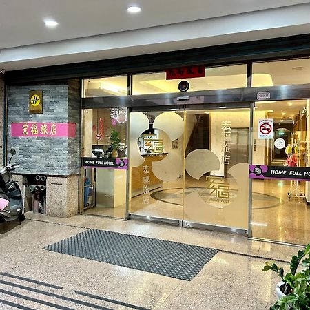 Home Full Hotel Jincheng Εξωτερικό φωτογραφία