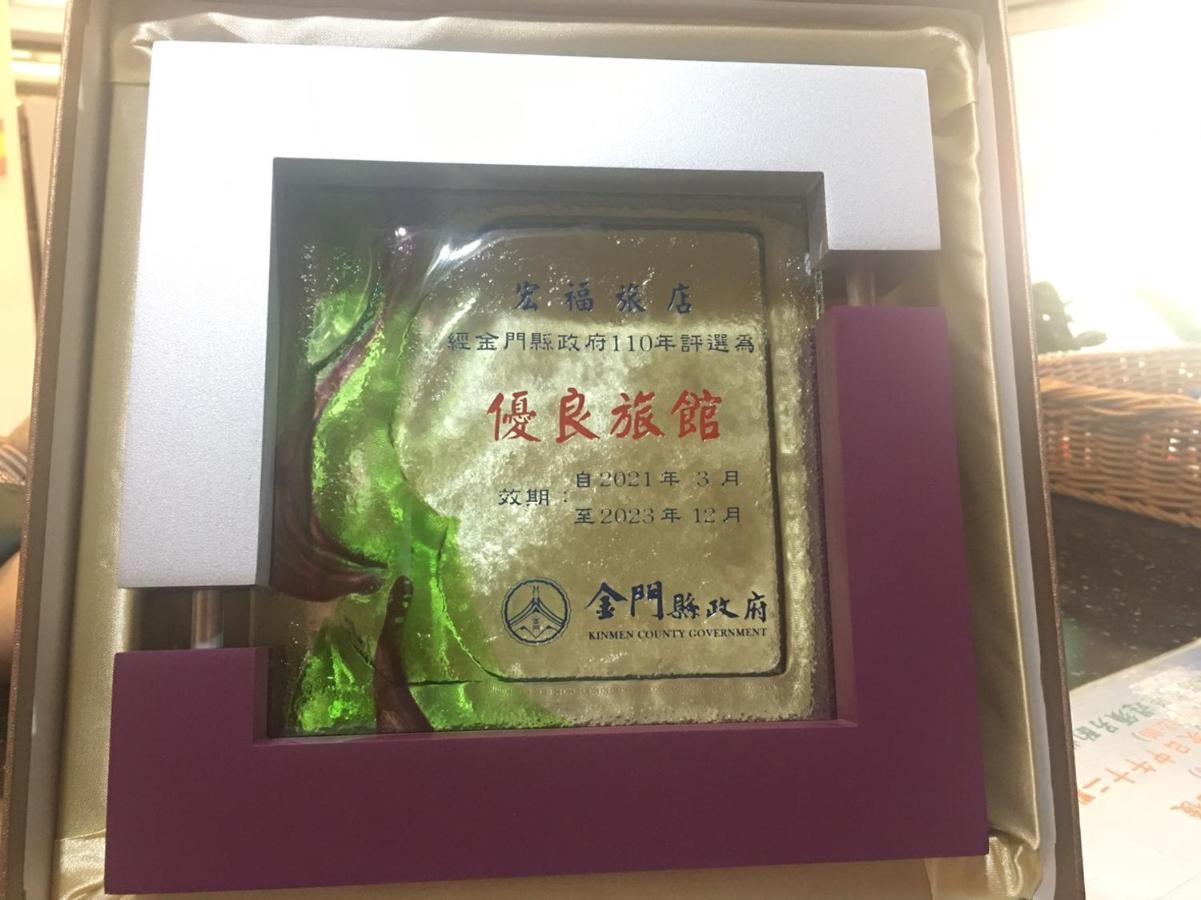 Home Full Hotel Jincheng Εξωτερικό φωτογραφία