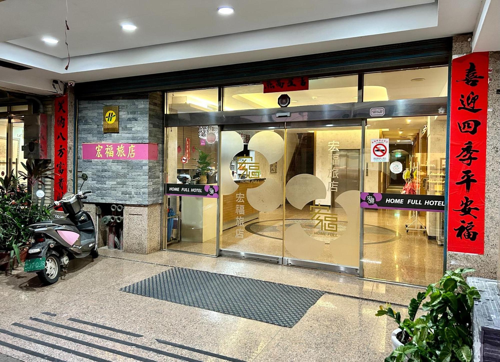 Home Full Hotel Jincheng Εξωτερικό φωτογραφία