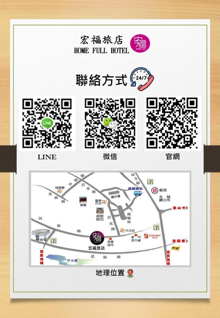 Home Full Hotel Jincheng Εξωτερικό φωτογραφία